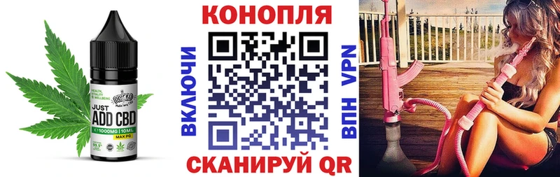 Cannafood марихуана цена наркотик Любань