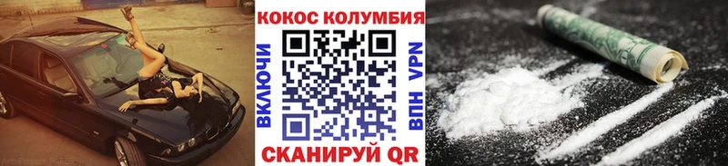 COCAIN 98%  наркота  Любань 