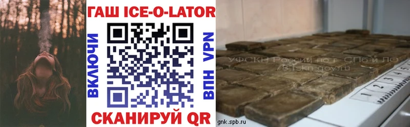 где продают наркотики  Любань  МЕГА ТОР  ГАШИШ гарик 