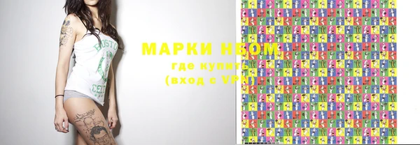 ПСИЛОЦИБИНОВЫЕ ГРИБЫ Алексеевка