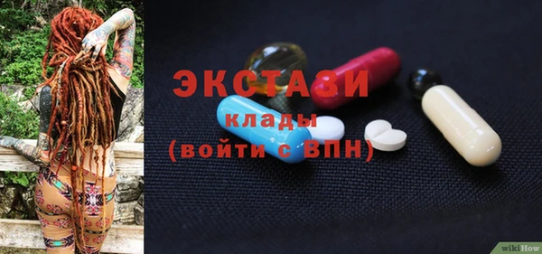 мефедрон Грязовец