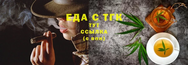 стафф Грязи