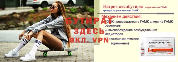 МДПВ Губаха