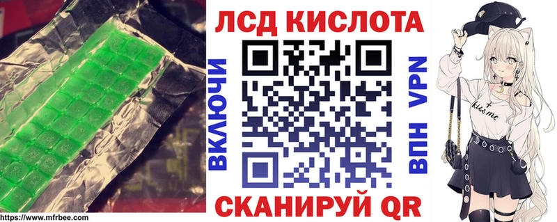 купить наркотик mega ONION Лсд 25 экстази ecstasy Любань
