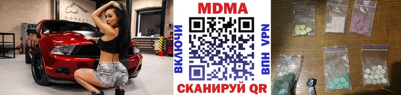 продажа наркотиков Любань МДМА молли