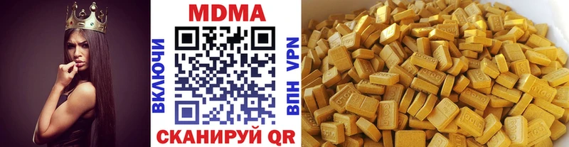 МДМА Molly Любань