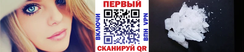 Первитин мет  Любань 